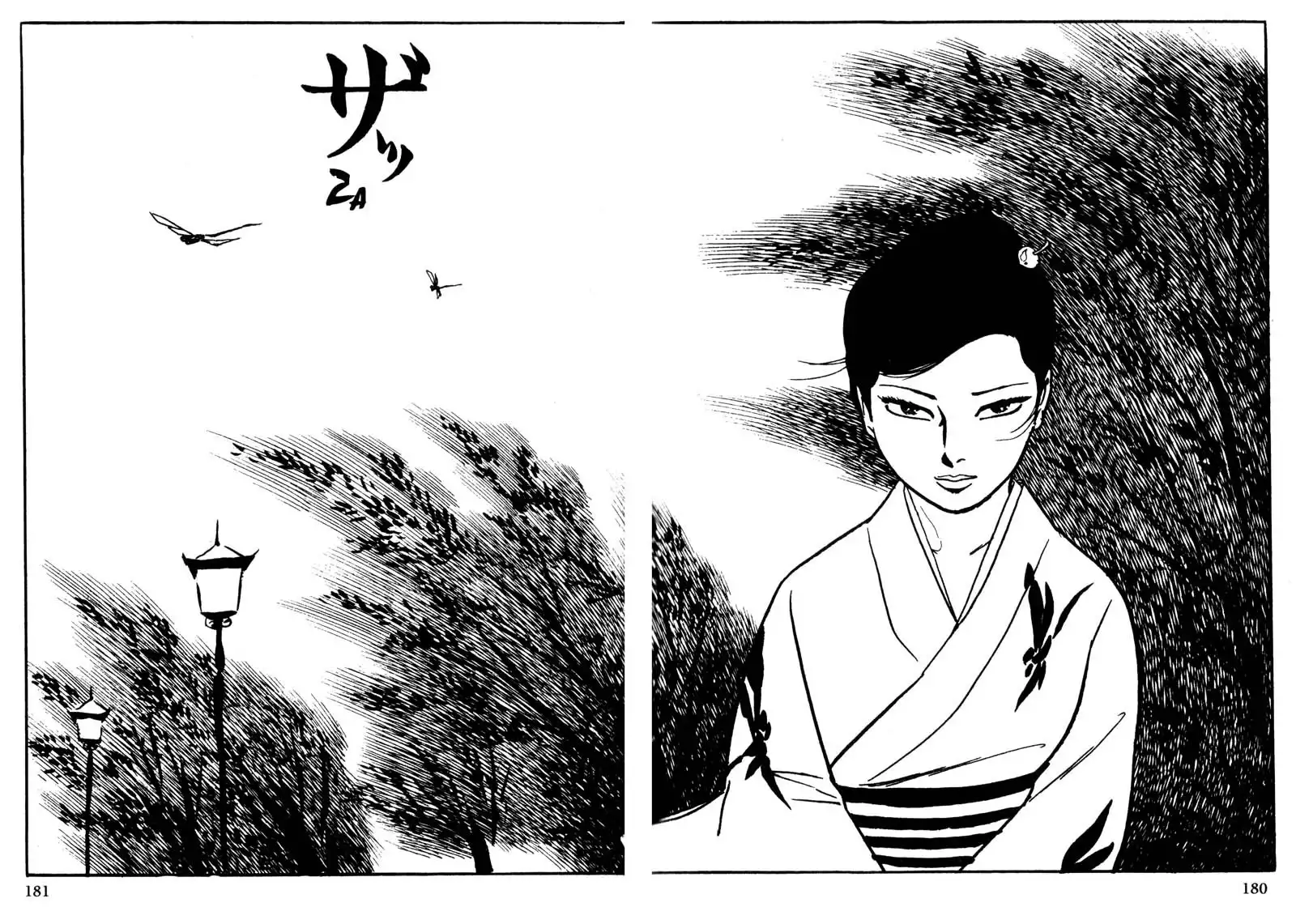 Lady Snowblood Chapter 9 17